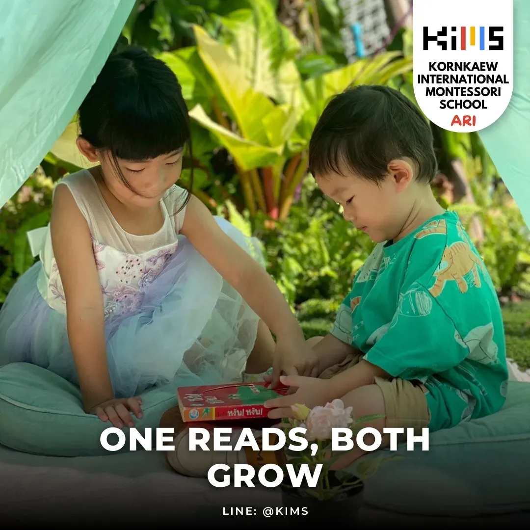 One reads, both grow