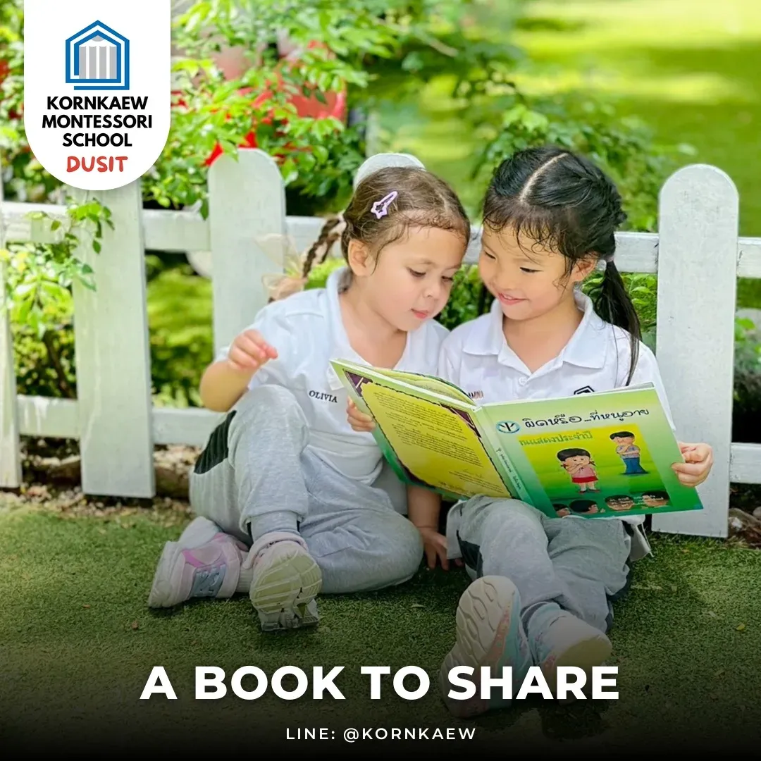 A book to share