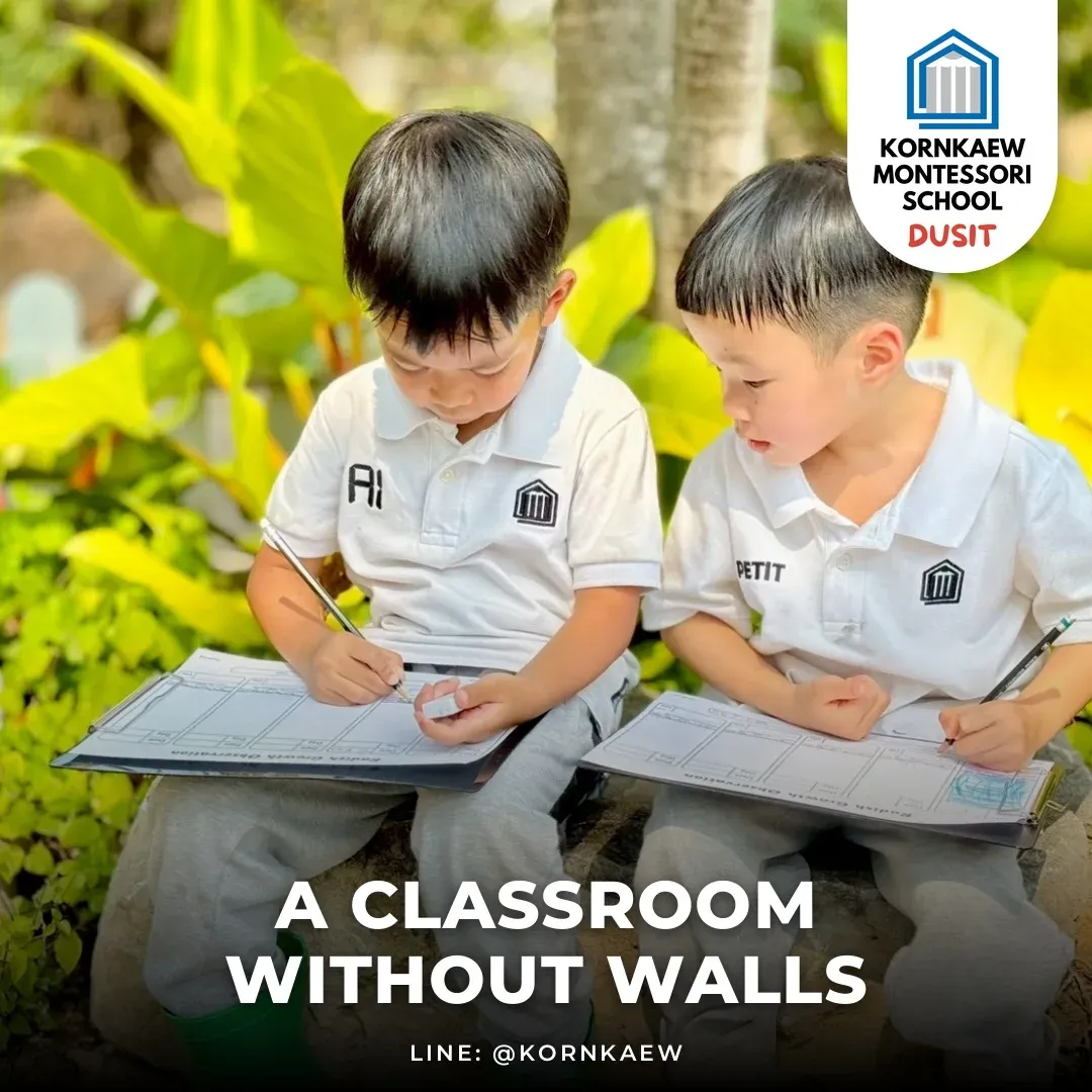 A classroom without walls