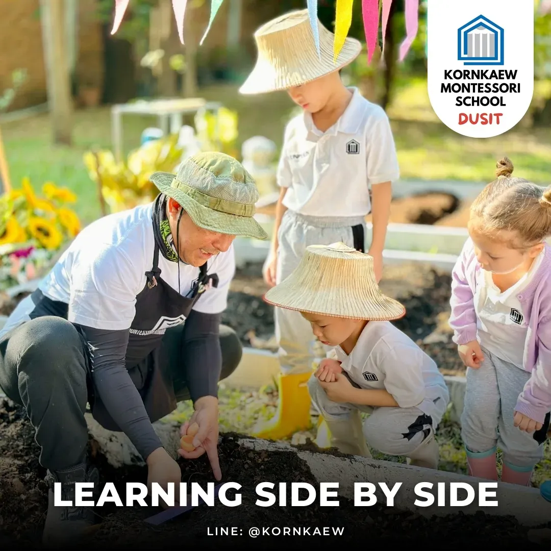 Learning side by side